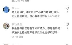 做人爱视版免费视频